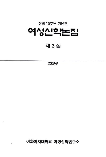 3집