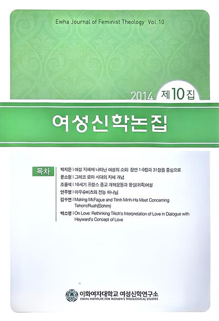10집
