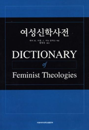 사전