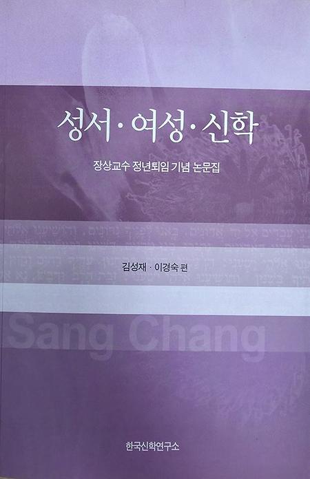 여성