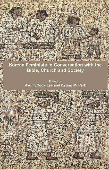 여성신학