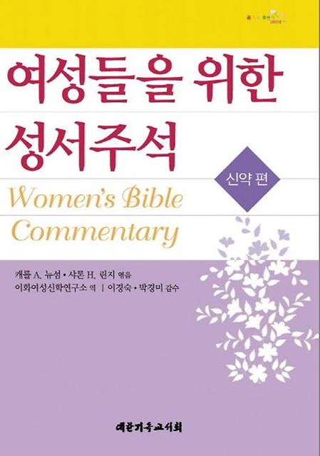신약